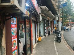 -王宝和酒家(黄浦店)