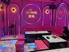 -欢乐糖果KTV(长江店)