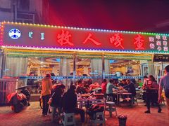 门面-牧人嘎查蒙餐(富强路店)