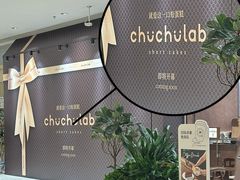 -深圳湾万象城(南山店)