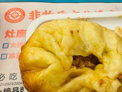 -灶座小锅烀饼·铁锅炖(全国总店)