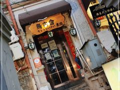 门面-鸟内会(河北路店)