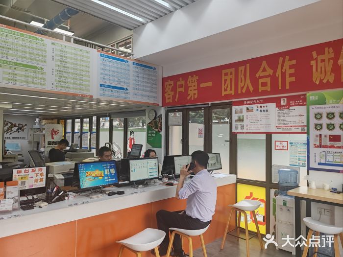 大洋图文(香雪店)图片