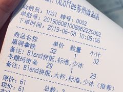 账单-代数学家algebraist(诚品店)