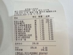 -香雪海饭店中餐厅(人民桥店)