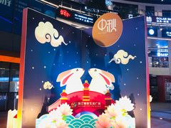 -浦江城市生活广场(江月路店)