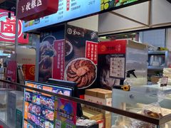 -京天红炸糕(天通苑华联店)