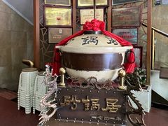 -砂锅居(西四店)