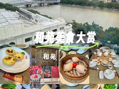-和苑酒家·一线江景(星寰店)
