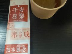 -柚下次·关东煮