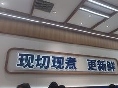 -粉小主·贵州酸汤牛肉粉(南京仙林金鹰店)