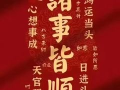 -祥禾饽饽铺·中式糕点(北京来福士店)