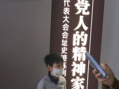 -中共一大纪念馆