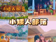 -珠海海泉湾神秘岛亲子乐园