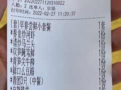 -清真马祥兴菜馆(云南北路店)