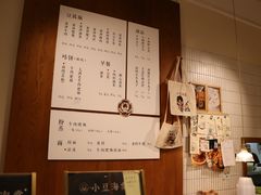 -小豆海棠(人民南路店)