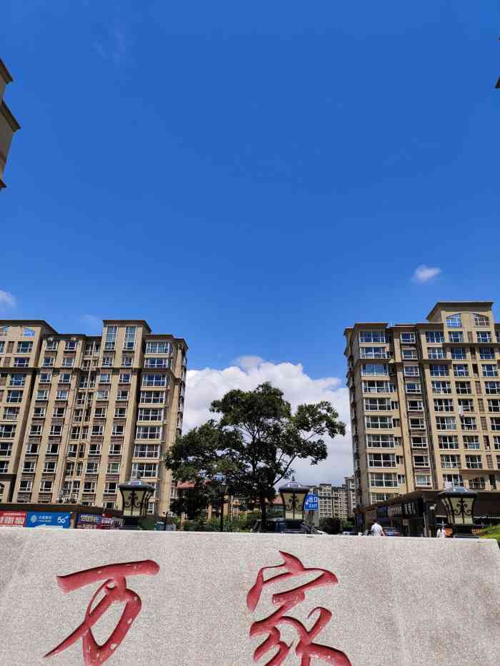 福邻万家二期"福临万家二期小区位于李沧区政府东边,东边.