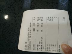 账单-CoCo都可(国芳百货店)