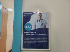 -北京观赏动物医院·24小时大型综合·猫专科·异宠专科