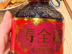 -蟹家大院(外滩店)