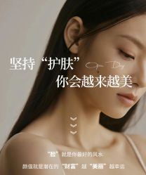 -美愈美肤MEIYU SKIN