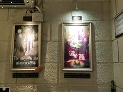 -逃脱反斗城沉浸剧情密室(北京路店)