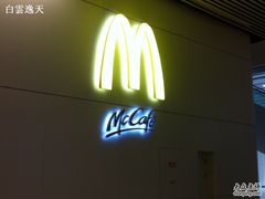 -麦当劳(北京南站店)