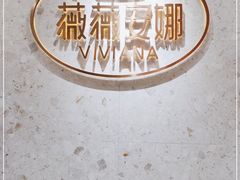 -薇薇安千层蛋糕(府城店)