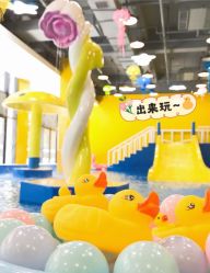 -爱玩爱游亲子成长中心(曲江汉华城店)