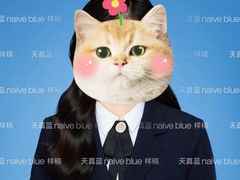 -天真蓝照相馆(新世界店)