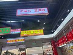 -堂堂小伙夫·辽宁小吃大排档(京西大悦城店)