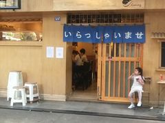-昊·来了寿司(双楠2店)