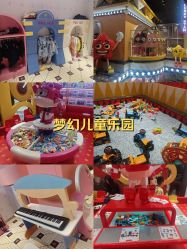 -LuckyStar幸运星家庭娱乐中心(南昌万象汇店)