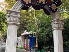 -1912街区