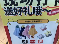 -BIGOFFS超级折扣(中街星汇广场店)