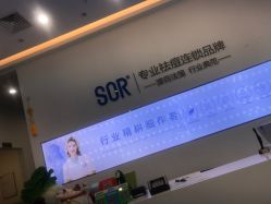 -SOR索尔祛痘·面部肌肤科学管理