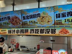 -凯德广场(武胜路店)