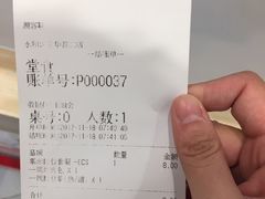 -永和大王(小厨·东四十条店)