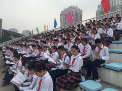 -对外经济贸易大学附属中学