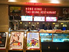 门面-稻香酒家(天河城店)