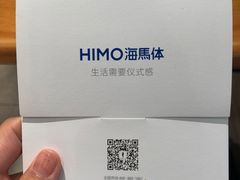 -海马体照相馆(北京大族广场店)