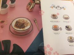 -满记甜品(苏州中心店)