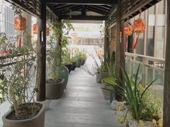 -道南書院·私房菜·早午茶·茶馆