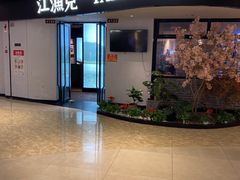 -江渔兒酸菜魚專門店(顺盈时代广场店)