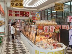 -味多美蛋糕(双合地铁店)