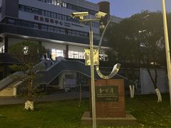 -四川大学(望江校区)