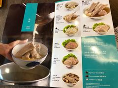 -松發肉骨茶(先得坊店)