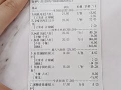 -茶百道(江北万达金街店)