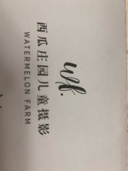 -西瓜庄园儿童摄影