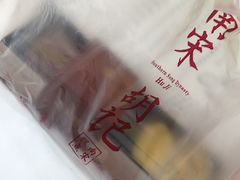 -南宋胡记(杭州河坊街店)